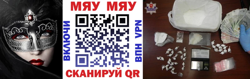 Виды наркоты Первоуральск МДМА Меф АМФ Каннабис COCAIN Гашиш A PVP