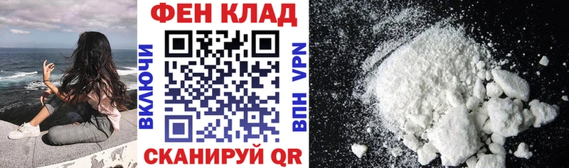 Amphetamine Premium Первоуральск