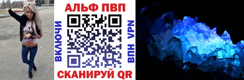 A-PVP Соль Первоуральск