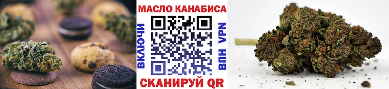 Cannafood марихуана  Первоуральск 