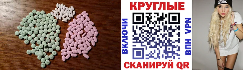 Ecstasy бентли  MEGA tor  Первоуральск  хочу  