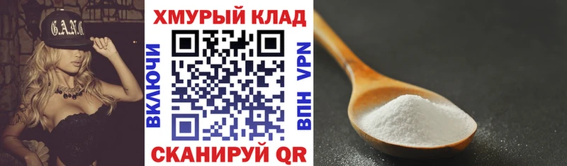 цены   Первоуральск  ОМГ ОМГ сайт  Героин гречка 