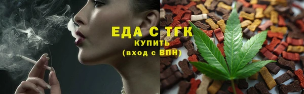 меф VHQ Алзамай