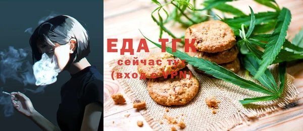 меф VHQ Алзамай
