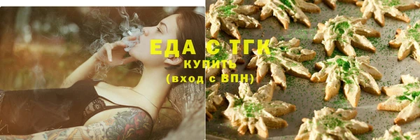 меф VHQ Алзамай