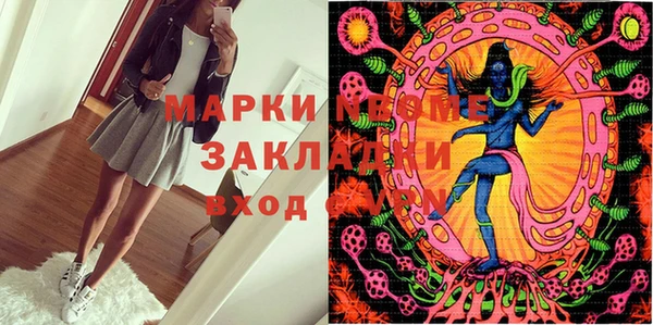 меф VHQ Алзамай