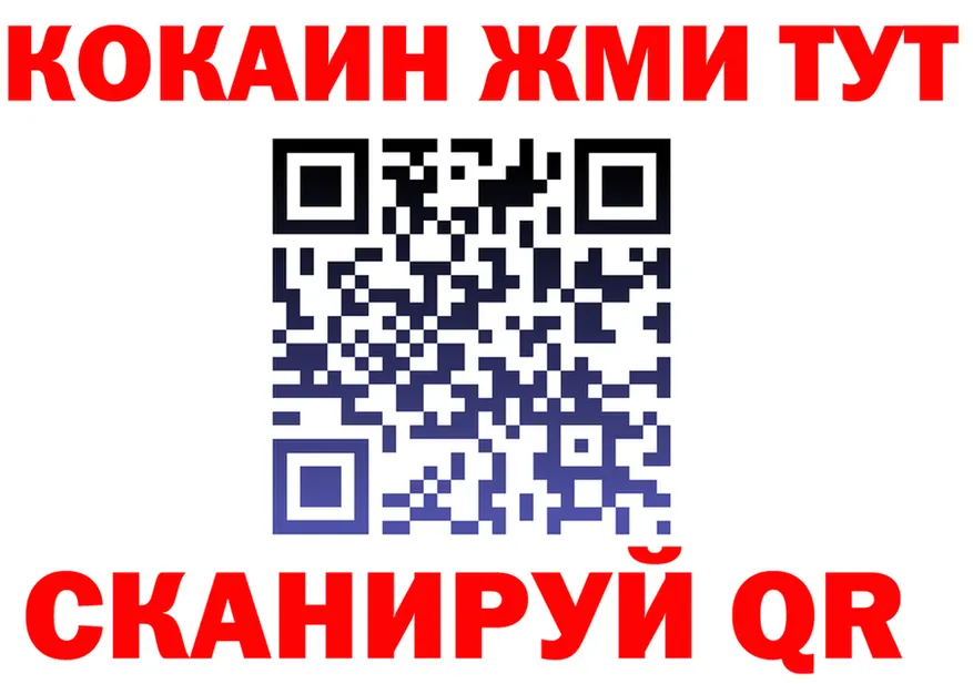 Альфа ПВП СК КРИС ТОР shop KRAKEN Первоуральск