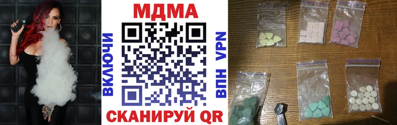 MDMA Molly Первоуральск