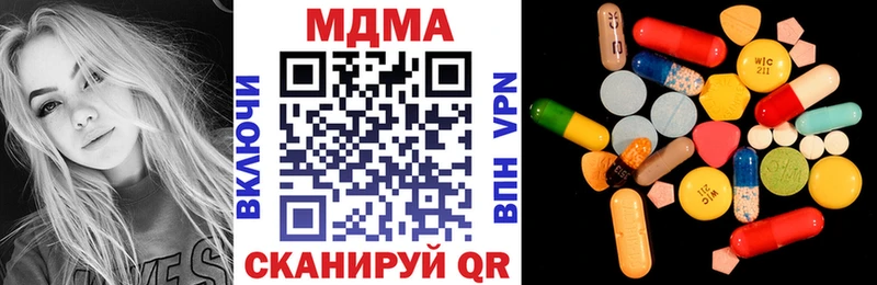 МДМА VHQ mega зеркало Первоуральск