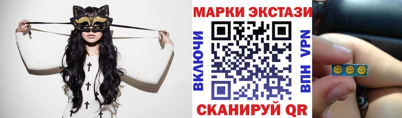 Наркотические марки 1,8мг  Первоуральск 