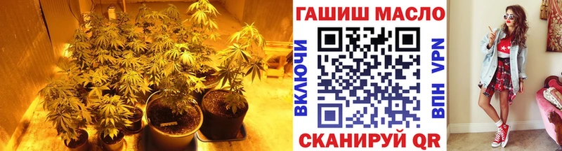 ТГК THC oil  купить наркотик  Первоуральск 