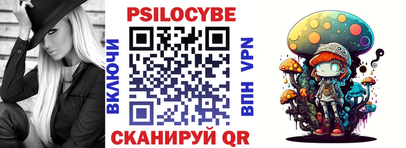 Псилоцибиновые грибы GOLDEN TEACHER Первоуральск