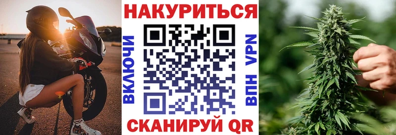Каннабис AK-47  Первоуральск 